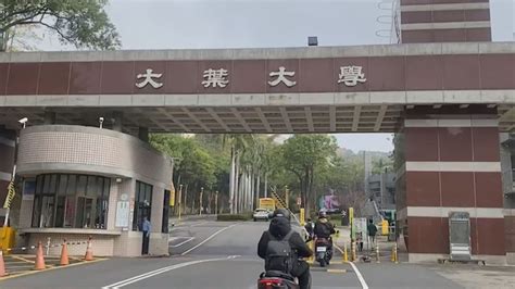 大葉大學倒閉 會香的意思